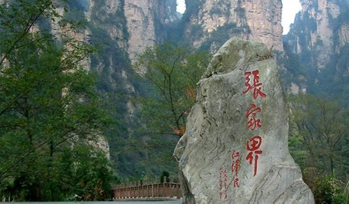 丝瓜视频导航家具-四川分公司