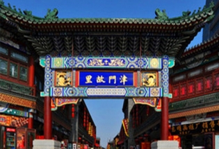 丝瓜视频导航家具-天津分公司