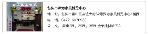 丝瓜视频导航家具集团