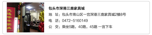 丝瓜视频导航家具集团