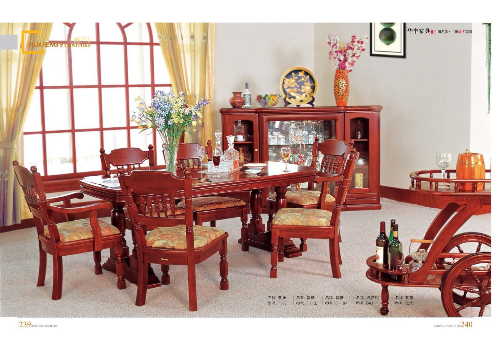 丝瓜视频导航家具集团